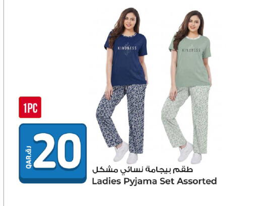 available at روابي هايبرماركت in قطر - الضعاين