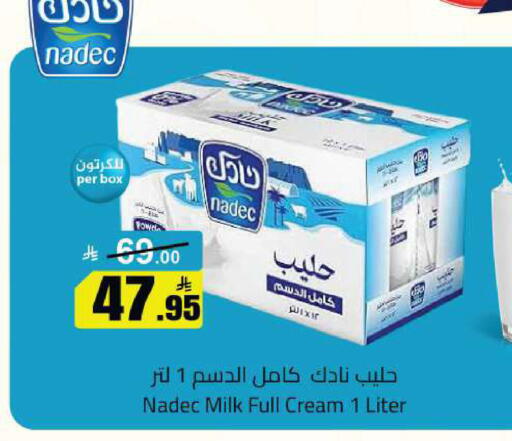 available at Hypermarket Stor in KSA, Saudi Arabia, Saudi - Tabuk
