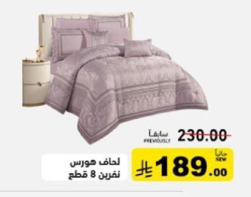 available at أسواق رامز in مملكة العربية السعودية, السعودية, سعودية - حفر الباطن