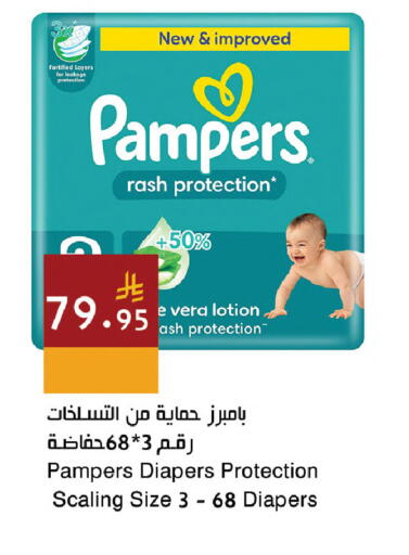 available at اسواق هلا in مملكة العربية السعودية, السعودية, سعودية - جدة