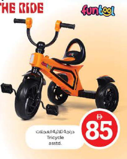 available at Nesto Hypermarket in UAE - Dubai