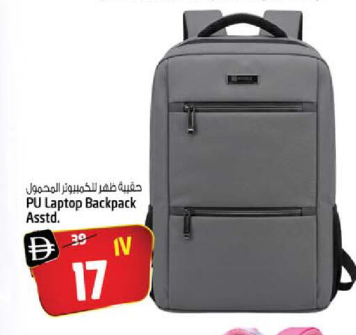 available at SAFARI HYPERMARKET  in UAE - Ras al Khaimah