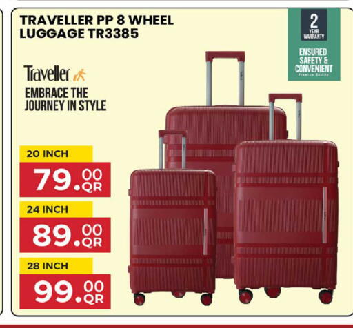 available at روابي هايبرماركت in قطر - الضعاين