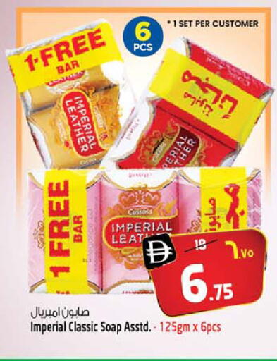 available at SAFARI HYPERMARKET  in UAE - Ras al Khaimah