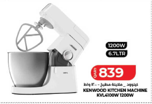 available at LuLu Hypermarket in Qatar - Al Wakra