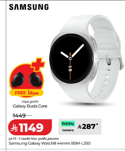 available at LULU Hypermarket in KSA, Saudi Arabia, Saudi - Al-Kharj