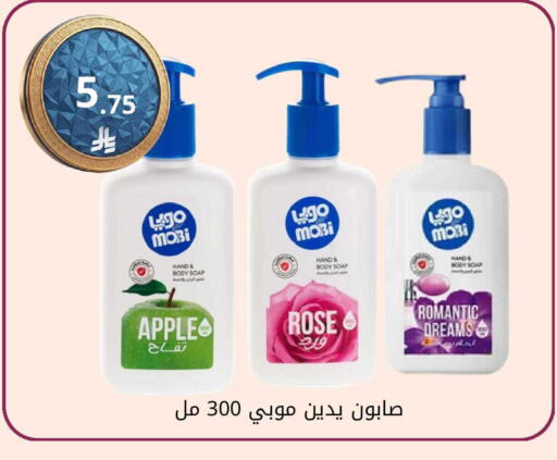 Apple available at Fawq Alwasf in KSA, Saudi Arabia, Saudi - Riyadh