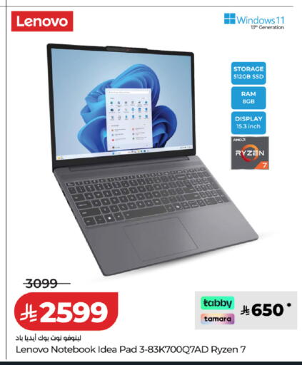 available at لولو هايبرماركت in مملكة العربية السعودية, السعودية, سعودية - جدة