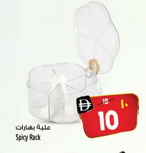 available at سفاري هايبر ماركت in الإمارات العربية المتحدة , الامارات - رَأْس ٱلْخَيْمَة