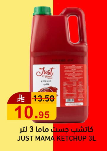 available at جوول ماركت in مملكة العربية السعودية, السعودية, سعودية - الخبر‎