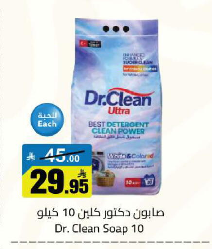 available at Hypermarket Stor in KSA, Saudi Arabia, Saudi - Buraidah