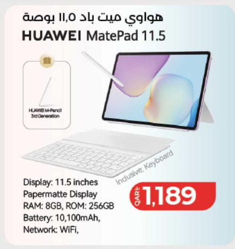 available at لولو هايبرماركت in قطر - الخور