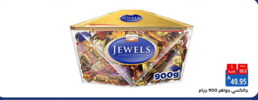 available at Shubra AlTaif in KSA, Saudi Arabia, Saudi - Ta'if