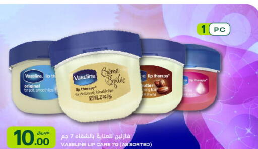 available at شركة الميرة للمواد الاستهلاكية in قطر - الشحانية