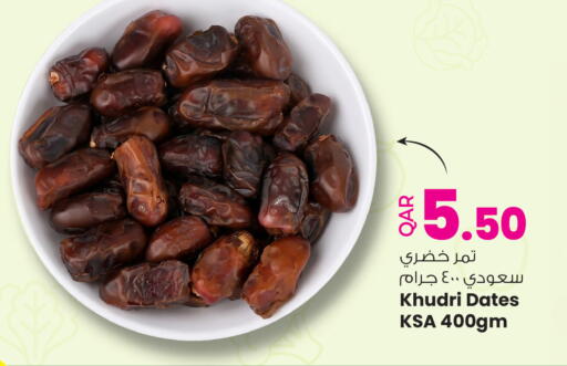 available at Ansar Gallery in Qatar - Al Khor