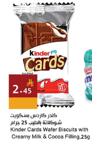 available at اسواق هلا in مملكة العربية السعودية, السعودية, سعودية - جدة