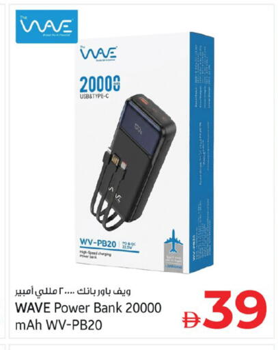 available at Kenz Hypermarket in UAE - Sharjah / Ajman