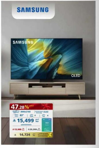 available at eXtra in KSA, Saudi Arabia, Saudi - Hail