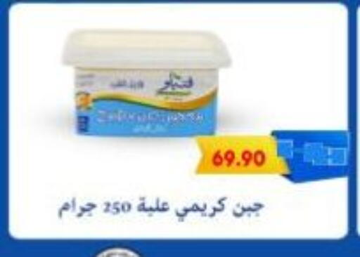 available at باسم ماركت in Egypt - القاهرة