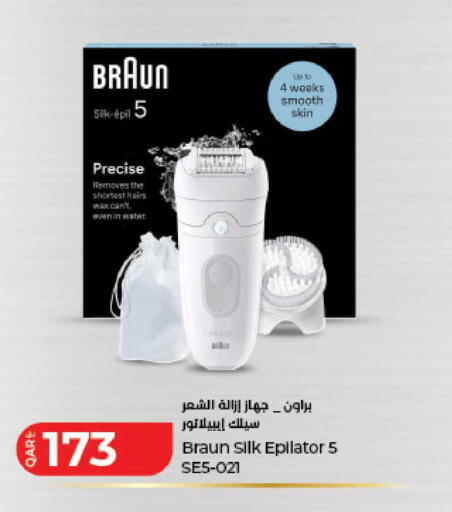 available at لولو هايبرماركت in قطر - الخور