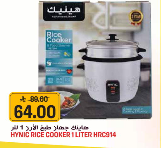 available at Grand Hyper in KSA, Saudi Arabia, Saudi - Jeddah