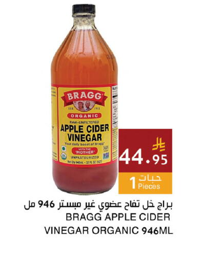 Apple available at اسواق هلا in مملكة العربية السعودية, السعودية, سعودية - جدة