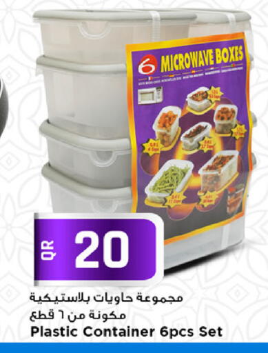available at Marza Hypermarket in Qatar - Al Wakra