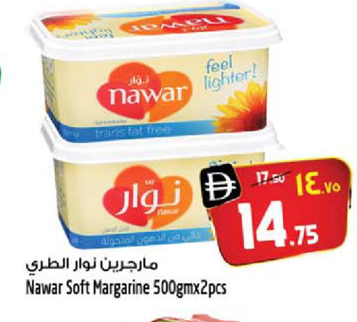 available at SAFARI HYPERMARKET  in UAE - Ras al Khaimah