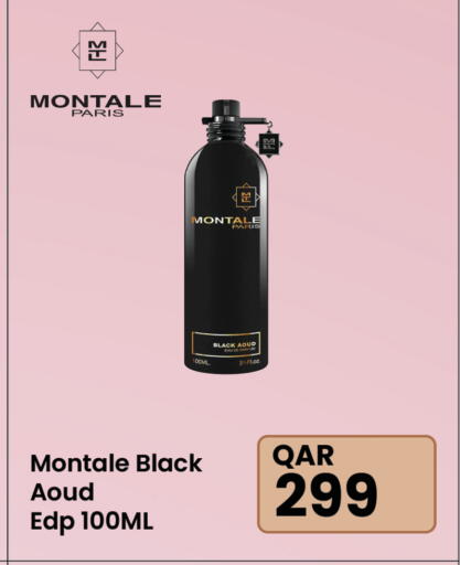 available at Jumbo Electronics in Qatar - Doha