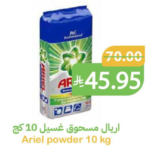 available at Qateba Markets in KSA, Saudi Arabia, Saudi - Buraidah