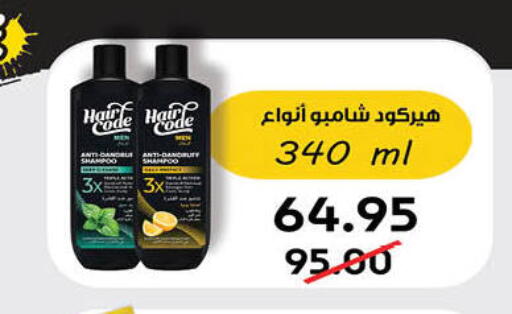available at Hyper One  in Egypt - Cairo