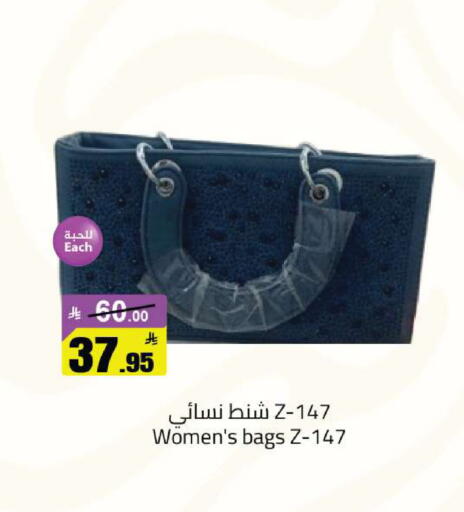 available at Hypermarket Stor in KSA, Saudi Arabia, Saudi - Hafar Al Batin