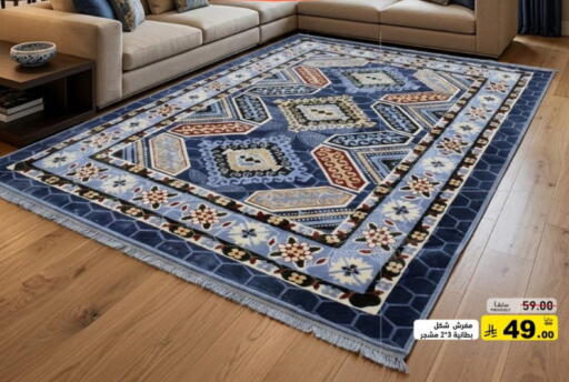 available at أسواق رامز in مملكة العربية السعودية, السعودية, سعودية - حفر الباطن