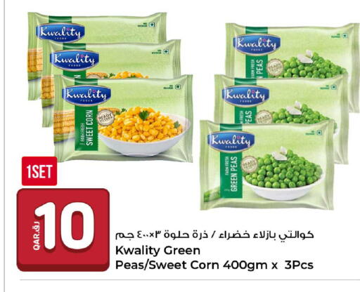 Peas available at روابي هايبرماركت in قطر - الشحانية