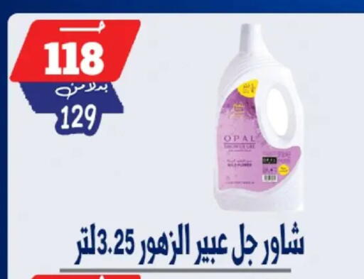 available at Bondok Market  in Egypt - Cairo
