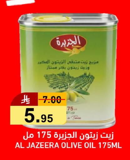available at جوول ماركت in مملكة العربية السعودية, السعودية, سعودية - الخبر‎