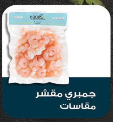 available at Hyper One  in Egypt - Cairo