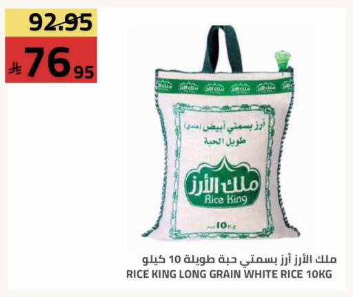available at أسواق أسترا in مملكة العربية السعودية, السعودية, سعودية - تبوك