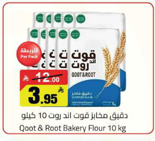 available at Hypermarket Stor in KSA, Saudi Arabia, Saudi - Buraidah