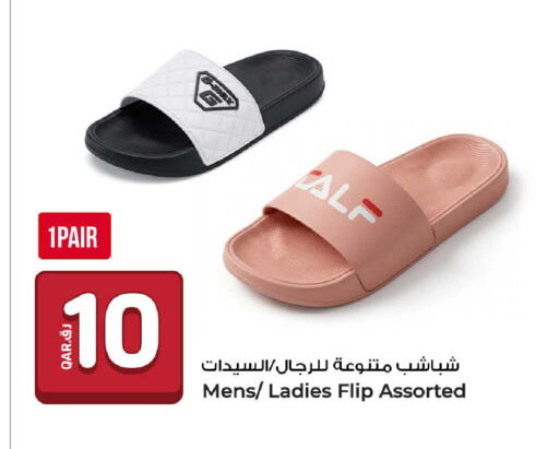 available at روابي هايبرماركت in قطر - الضعاين