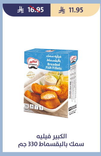 available at متاجر قوت in مملكة العربية السعودية, السعودية, سعودية - الطائف