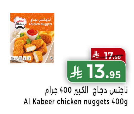 available at هوم ماركت in مملكة العربية السعودية, السعودية, سعودية - مكة المكرمة