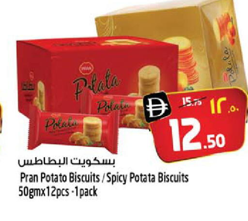 Potato available at سفاري هايبر ماركت in الإمارات العربية المتحدة , الامارات - رَأْس ٱلْخَيْمَة