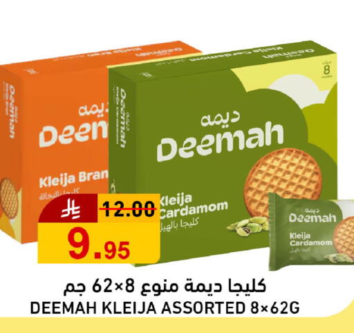 Cardamom available at Joule Market in KSA, Saudi Arabia, Saudi - Dammam