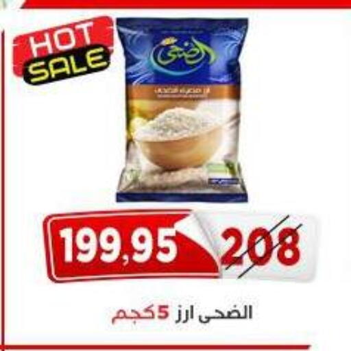 available at Aswaq Albader in Egypt - Cairo