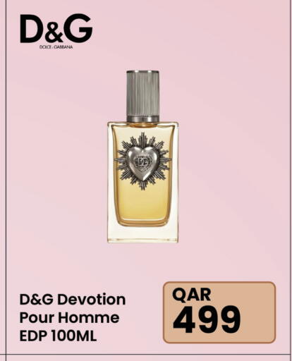 available at Jumbo Electronics in Qatar - Doha