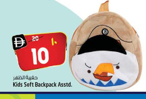 available at SAFARI HYPERMARKET  in UAE - Ras al Khaimah