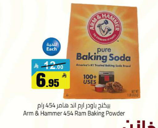 available at Hypermarket Stor in KSA, Saudi Arabia, Saudi - Hafar Al Batin
