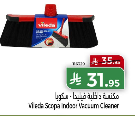 available at هوم ماركت in مملكة العربية السعودية, السعودية, سعودية - مكة المكرمة