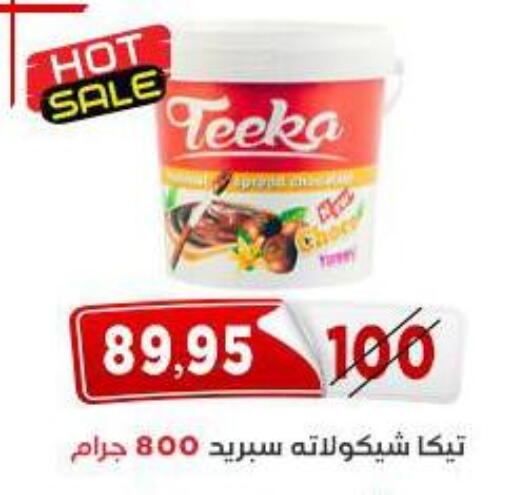 available at اسواق البدر in Egypt - القاهرة